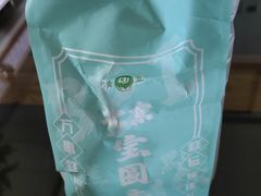 -宝圆斋清真糕点·蛋糕