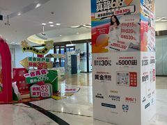 -红星美凯龙(上海沪南店)