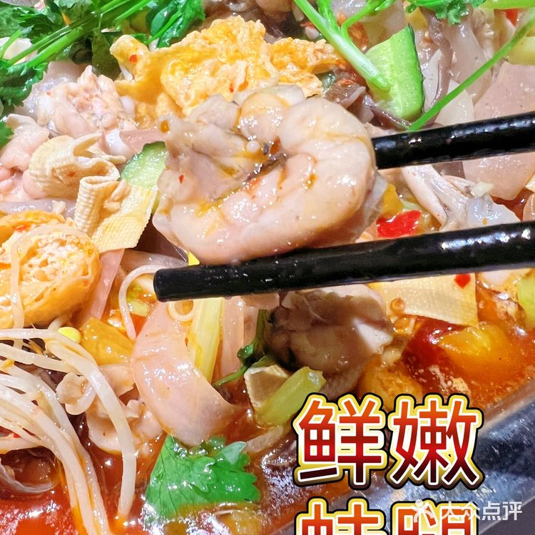 东莞宵夜‖后街佬碳烤锅.吃蛙吃鱼好去处