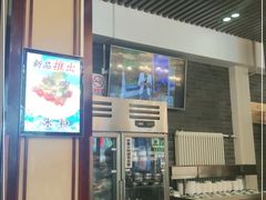 门面-清真·鸦儿李记·涮肉(和平里店)