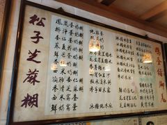 -玫瑰甜品(文明路店)