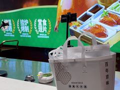 -紫光园(燕郊总店)