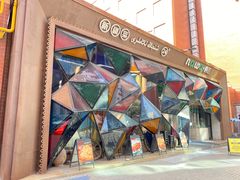 -纳瓦新疆菜(银都店)