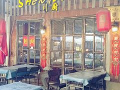 -深源川厨·私厨(黎黄陂路店)