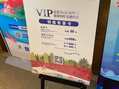 -海兰云天度假区温泉