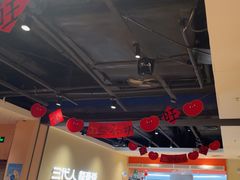 -九毛九西北菜(大东海店)