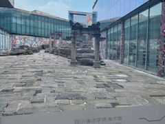 -四川美术学院美术馆