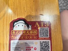 -丰豪烧烤·粤式大排档(学府店)