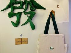 -LADY FAFA(巨鹿路陕西南路路口店)