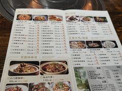 -食理八湘(中海城风情苑北区店)