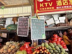 -曼阁市场水果批发市场