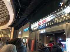 门面-CGV影城(东港IMAX店)