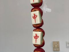 -天津堆姐糖堆刨冰(河东区总店)