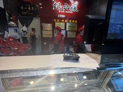 -王浩儿纪六孃甜皮鸭(东大街店)