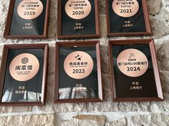 -不念·福建码头(宝龙一城店)