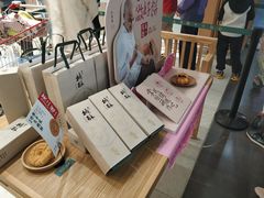 -泸溪河桃酥(欧尚店)