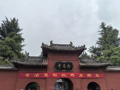 -洛阳白马寺