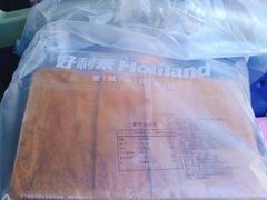 -好利来(道前街店)