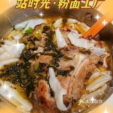 泉州首家现磨米粉～嗦粉爱好者快冲🍜