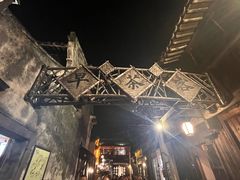-乌镇东栅景区