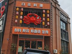 -本家食堂(华南店)