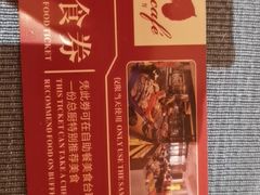 -康帝国际酒店-艾斯本自助西餐厅