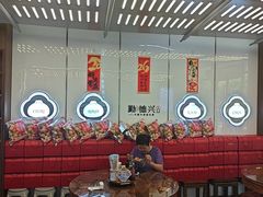 -勤德兴(湖滨路店)