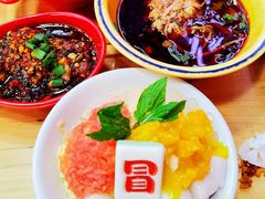 -冒椒火辣(太古里店)
