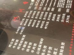 -川香煲(茅台路店)