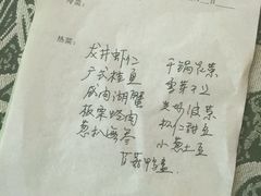 -湖畔居茶楼(湖滨店)