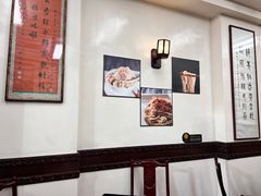 -黄枝记(议事亭前地店)