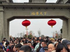 -七曲山风景区