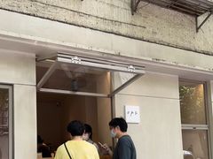 门面-O.P.S. CAFE