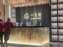 -一朵菌·野生菌探索家火锅(南亚店)
