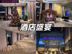 -北京朝阳悠唐皇冠假日酒店