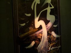-柒Lounge(三里屯店)