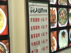 -牛庄高晓山风味馅饼城(海城店)