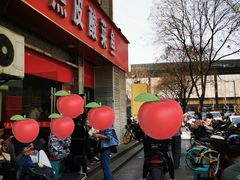 -黑皮酸菜鱼(三山街店)