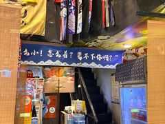 -哏儿寿司(红桥店)