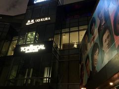 -288 Livehouse 酒吧(思南公馆店)