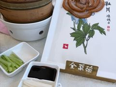 -北京全聚德(方庄店)