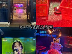 -INLOVE KTV(世博源店)