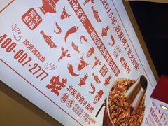 -老佛爷蛙锅•鲜蛙煲(麦凯乐店)