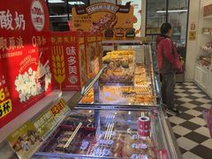 -味多美蛋糕(新和平里店)