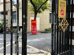 -沈师傅盲人按摩工作室(密三小区店)