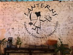 -Lanterns Vietnamese Restaurant