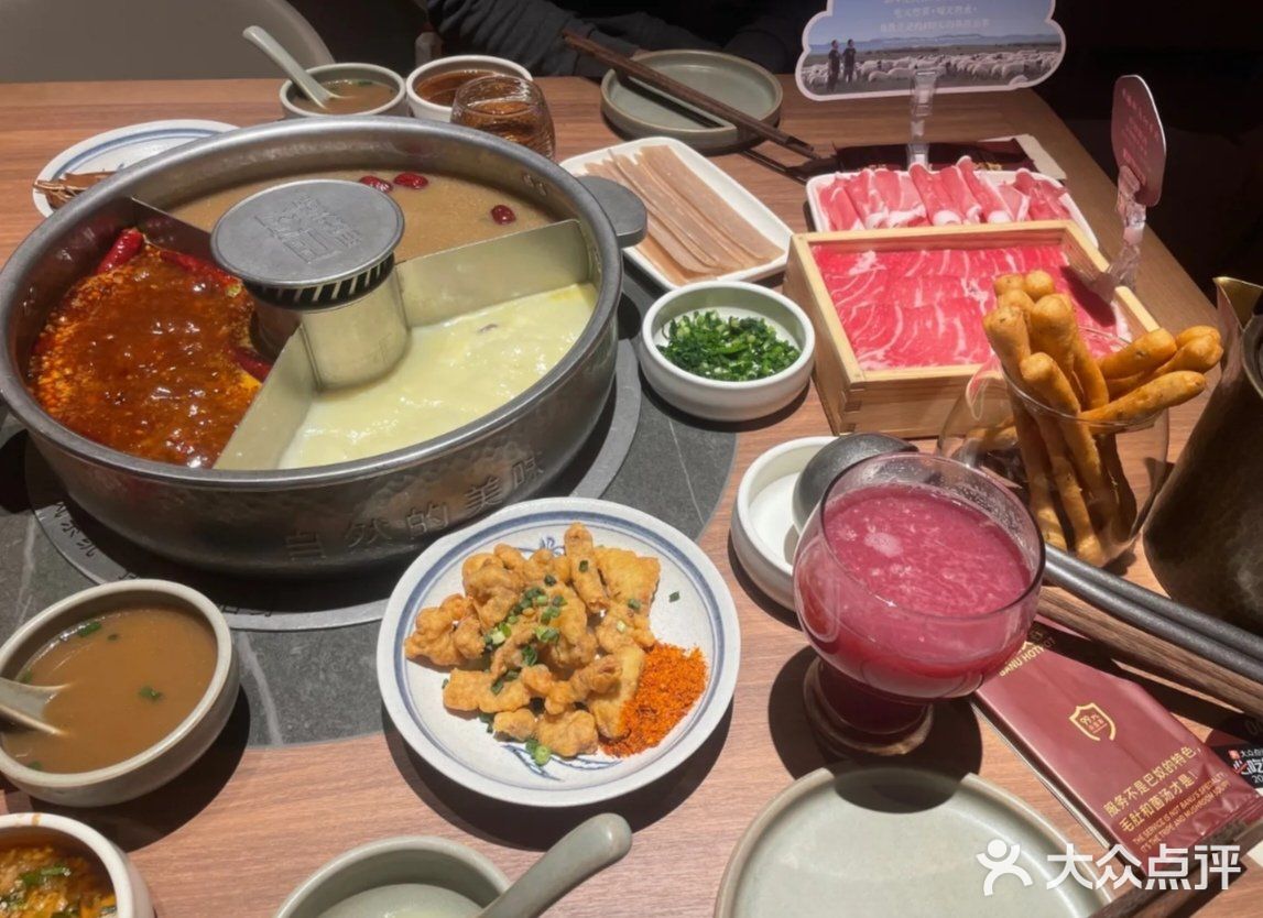 巴奴毛肚火锅:鲜脆爽口,燃情味蕾的火锅盛宴!