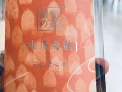 冷泡茶系列-奈雪的茶(金地广场店)