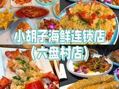 -鹿回头风景区