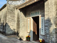 -碧江金楼